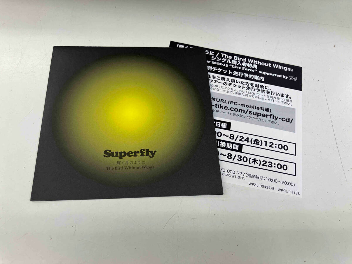 Superfly CD 輝く月のように/The Bird Without Wings(初回限定盤)(DVD付)_画像3