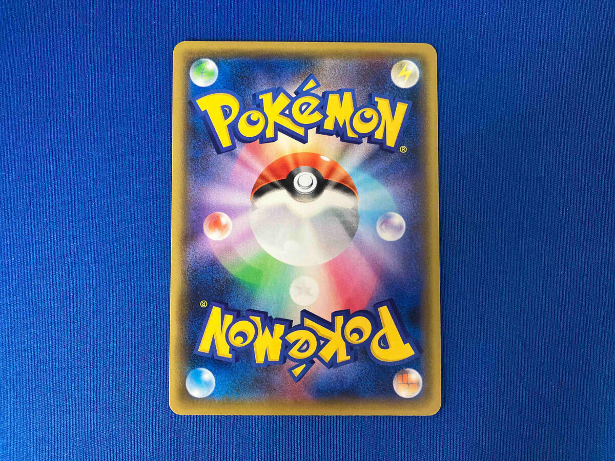 ハピナスV 079/070 SR ポケモンカードゲーム(シングルカード ハピナスV 079/070 SR ポケモンカードゲーム(シングルカード