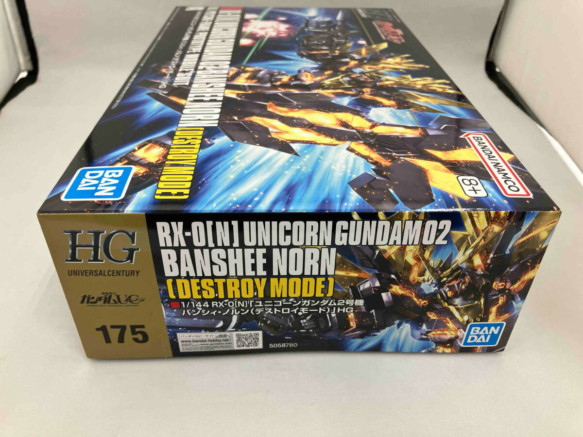 プラモデル (再販)バンダイ 1/144 RX-0[N] ユニコーンガンダム2号機 バンシィ・ノルン デストロイモード HGUC 「機動戦士ガンダムUC」_画像3