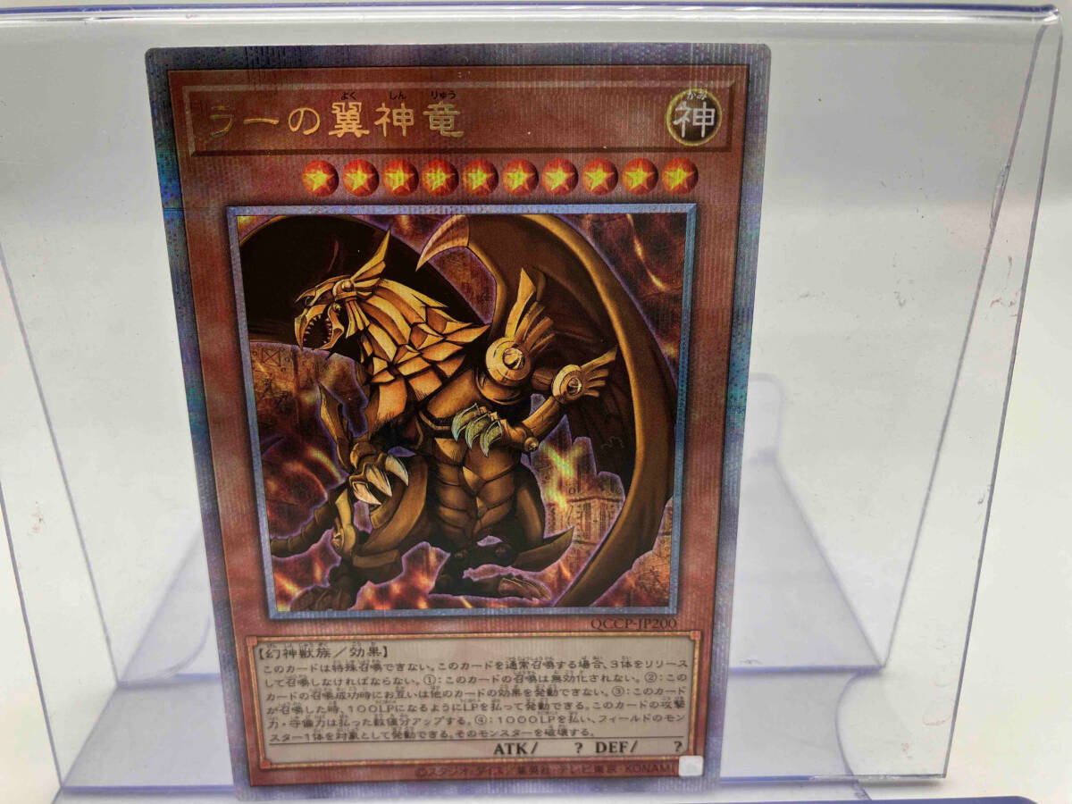 ジャンク品 招待状遊戯王 MAGIC&WIZARDS 王国 初期 オフセット ジャンク品 招待状遊戯王 MAGIC&WIZARDS 王国 初期 オフセット