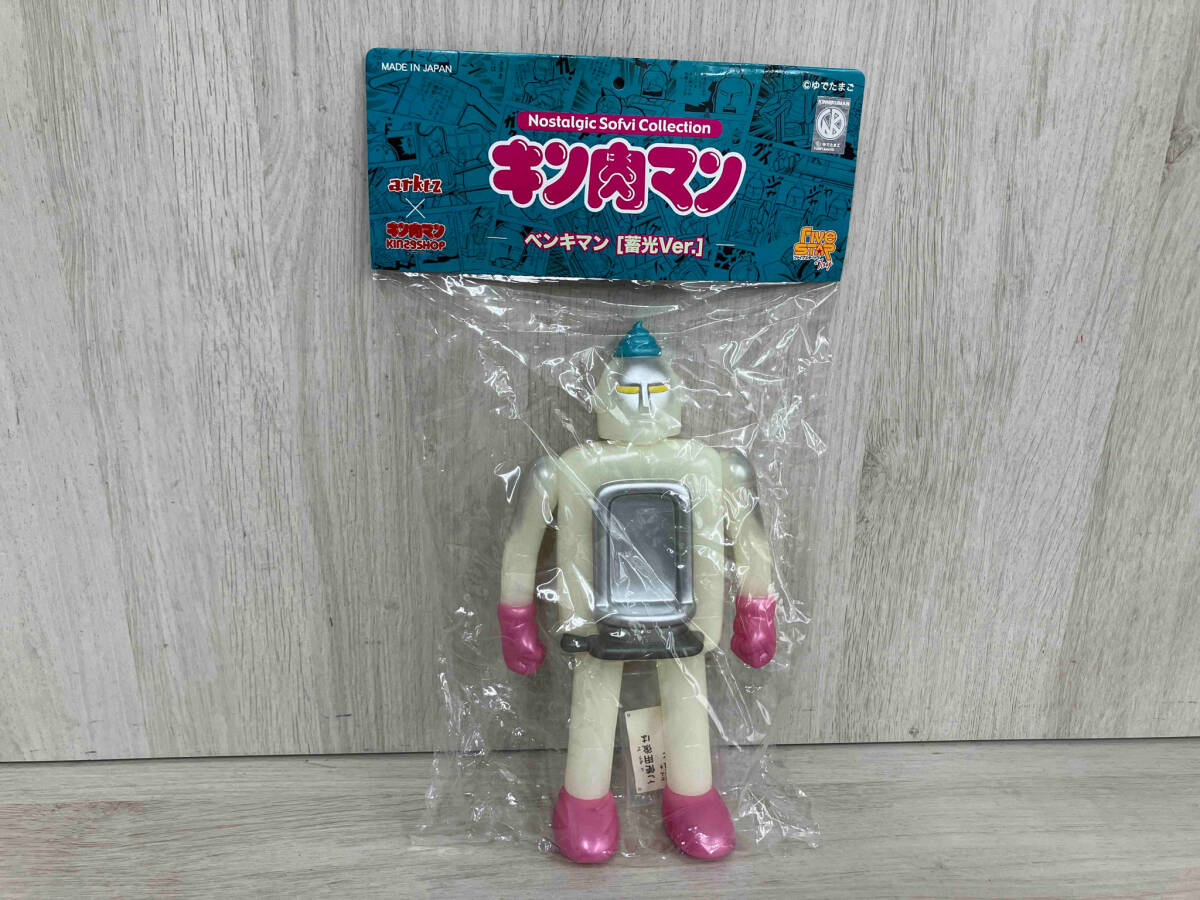 ノスタルジック ソフビ コレクション キン肉マン ベンキマン ノスタルジック ソフビ コレクション キン肉マン ベンキマン