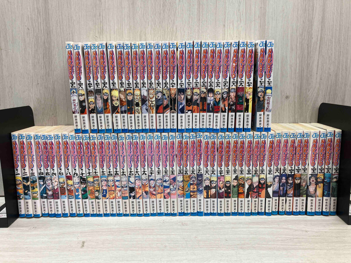 【感謝価格】 NARUTO -ナルト-/ 集英社 ジャンプ 72冊 全巻セット 岸本斉史 全巻セット
