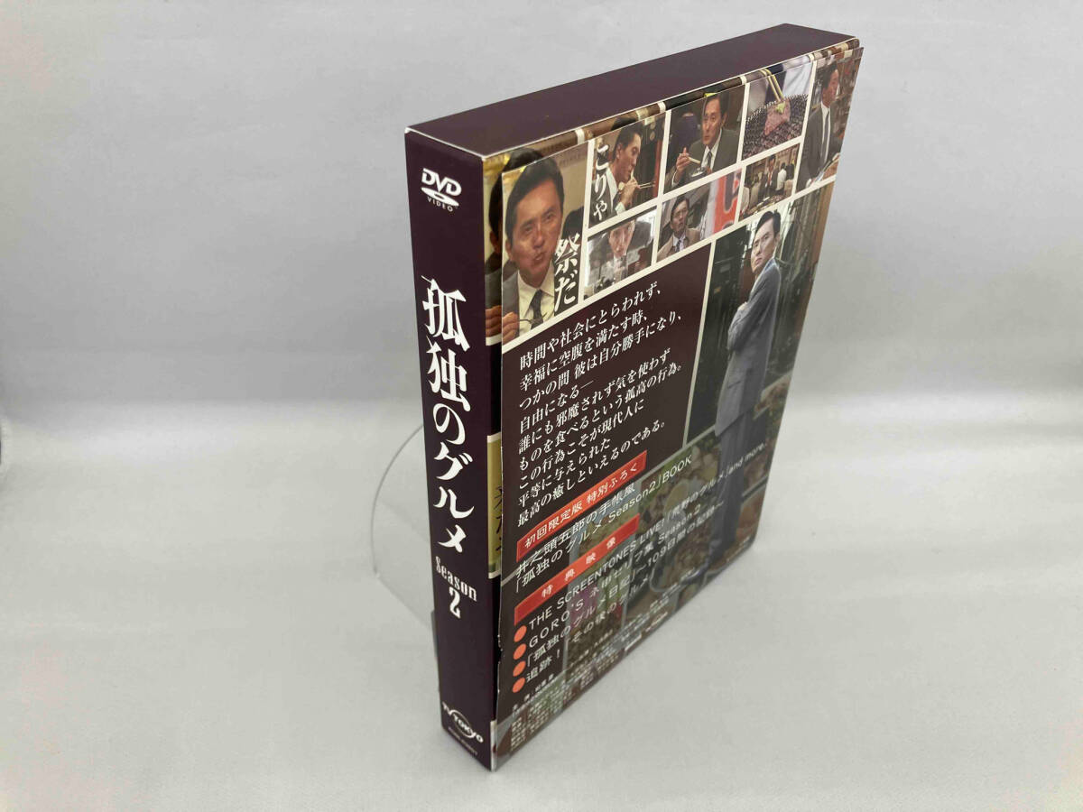 DVD 孤独のグルメ Season2 DVD-BOX_画像2