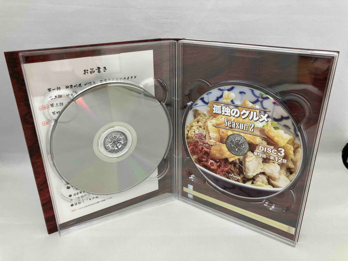 DVD 孤独のグルメ Season2 DVD-BOX_画像7