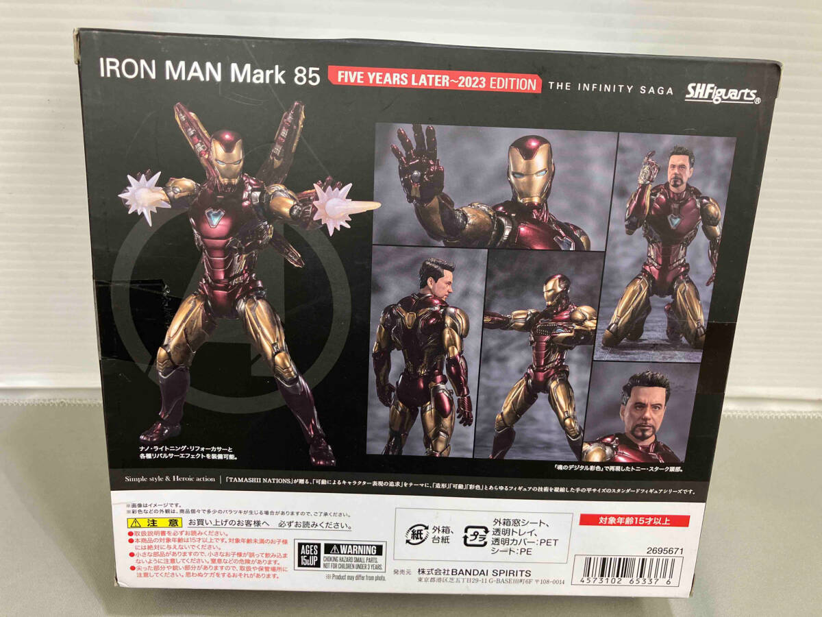 S.H.Figuarts アイアンマンマーク85 -《FIVE YEARS LATER~2023》EDITION- (THE INFINITY SAGA) アベンジャーズ/エンドゲーム/S.H.Figuarts_画像2