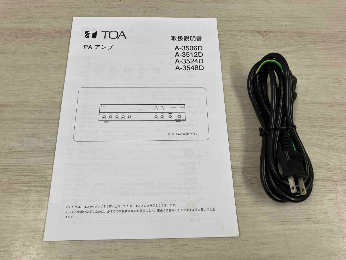 現状品】 TOA A-3506D PAアンプ 説/電源コード付 現状品】 TOA A-3506D PAアンプ 説/電源コード付
