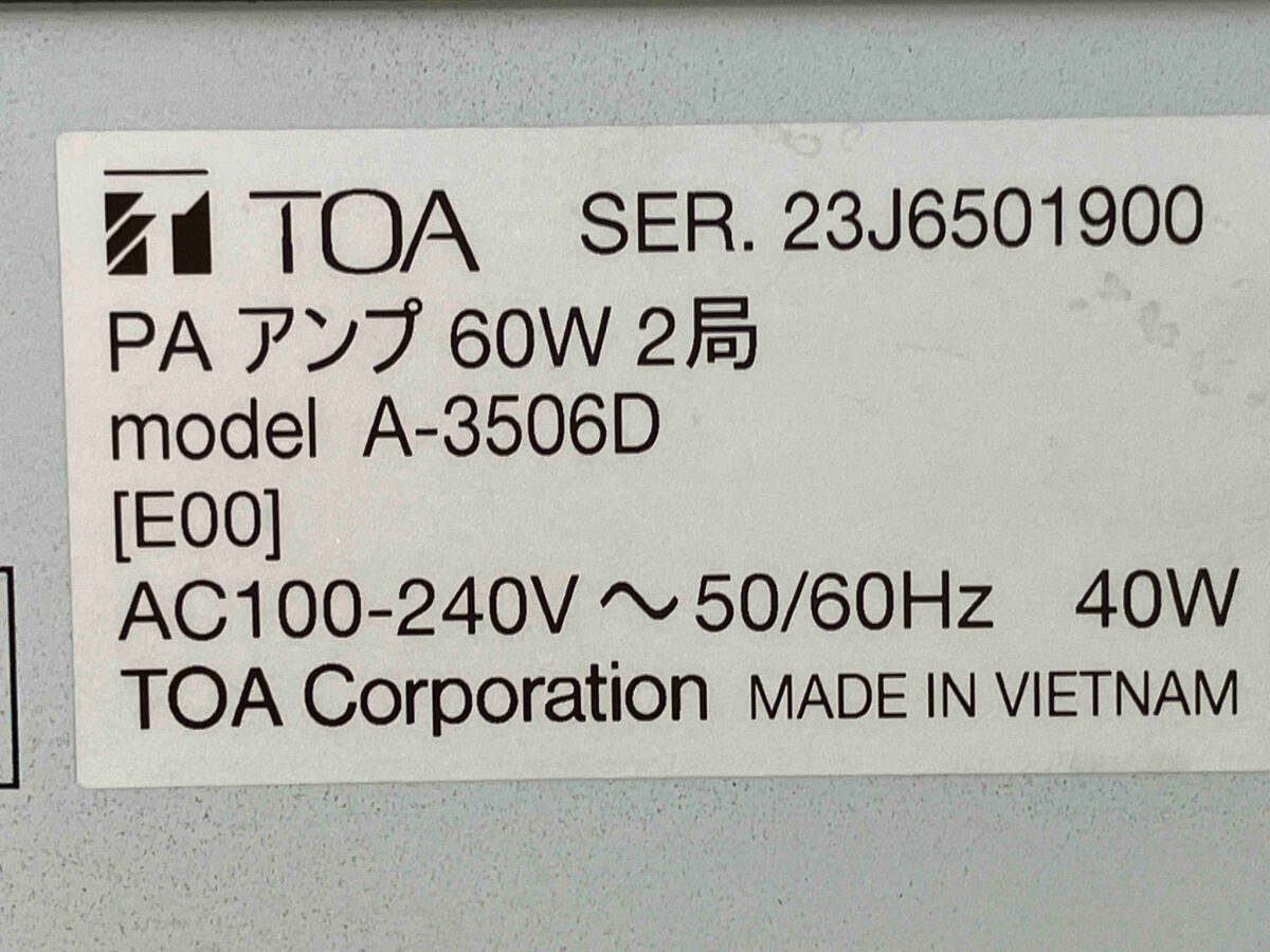 現状品】 TOA A-3506D PAアンプ 説/電源コード付 現状品】 TOA A-3506D PAアンプ 説/電源コード付