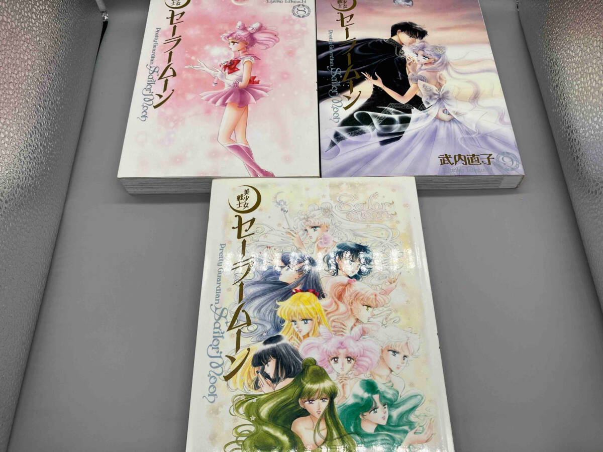 【1円スタート】美少女戦士セーラームーン 1巻〜10巻の画像4