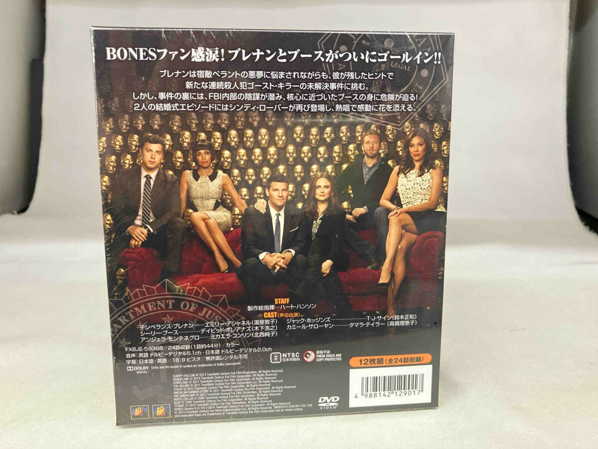 （未開封） DVD BONES-骨は語る-シーズン9 SEASONS コンパクト・ボックス_画像2