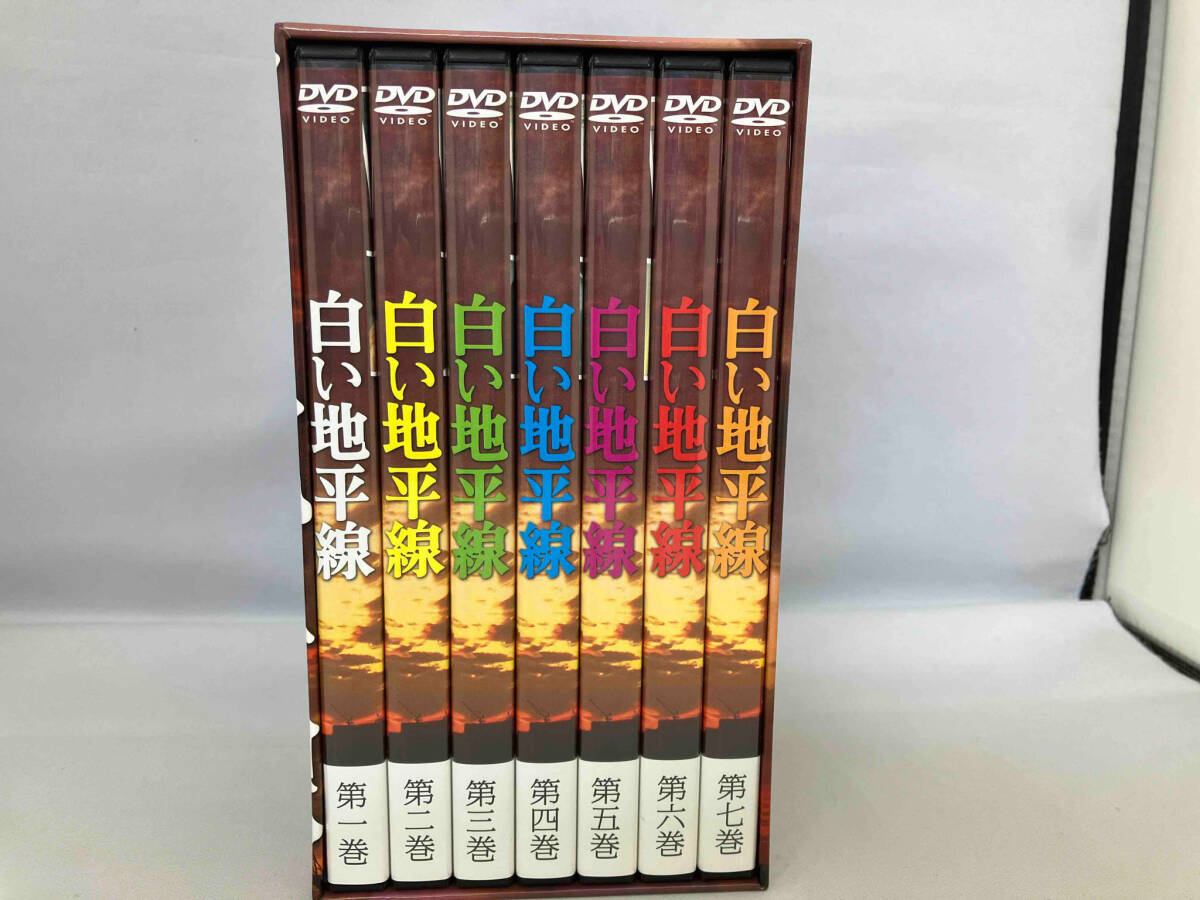 DVD 白い地平線 DVD-BOX_画像4