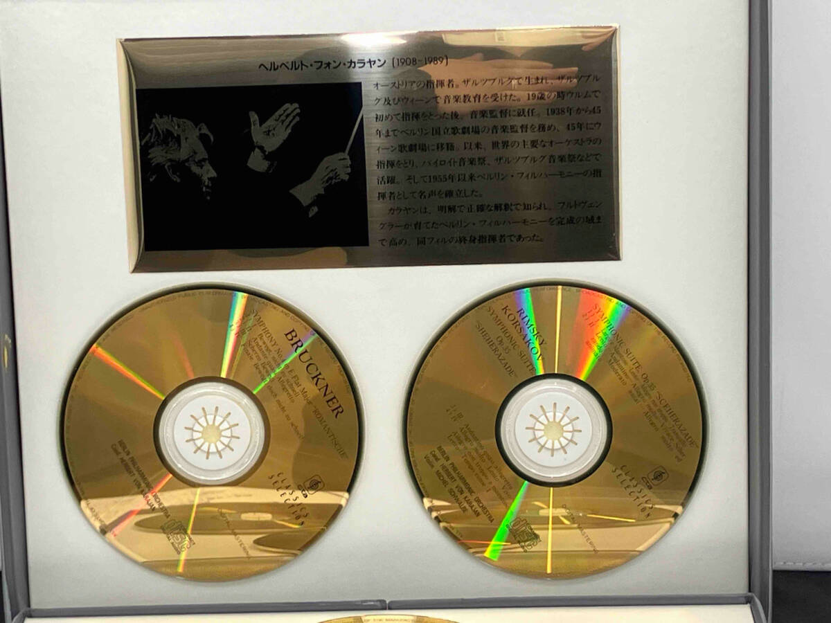 Herbert von Karajan ヘルベルト・フォン・カラヤン 純金CD収録曲 5枚組の画像5