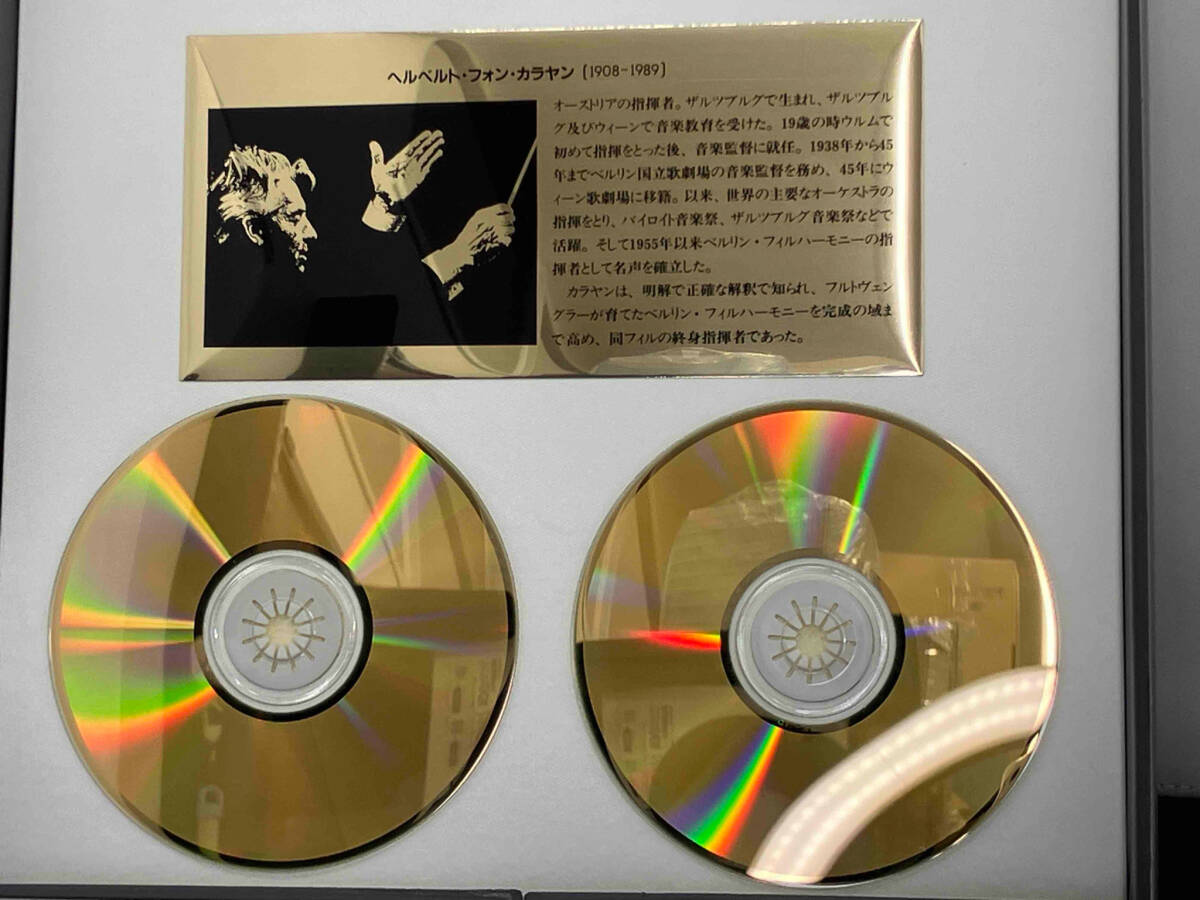 Herbert von Karajan ヘルベルト・フォン・カラヤン 純金CD収録曲 5枚組の画像6