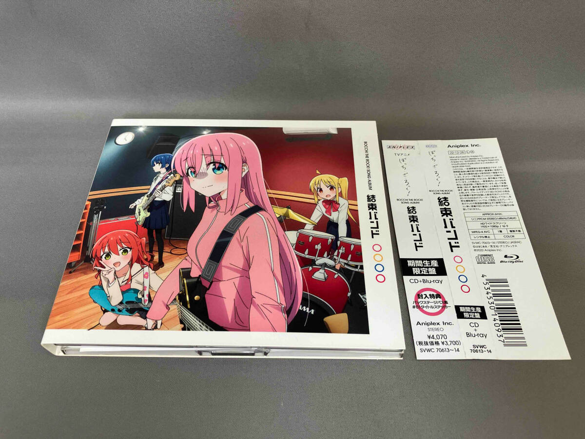 帯あり 結束バンド CD ぼっち・ざ・ろっく!:結束バンド(期間生産限定盤)(Blu-ray Disc付)_画像1