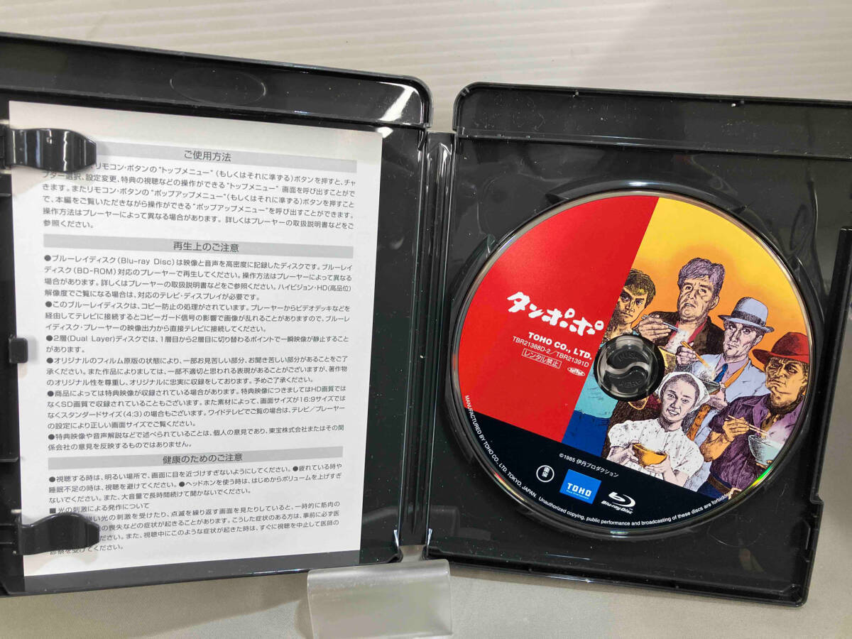 タンポポ(Blu-ray Disc)_画像3