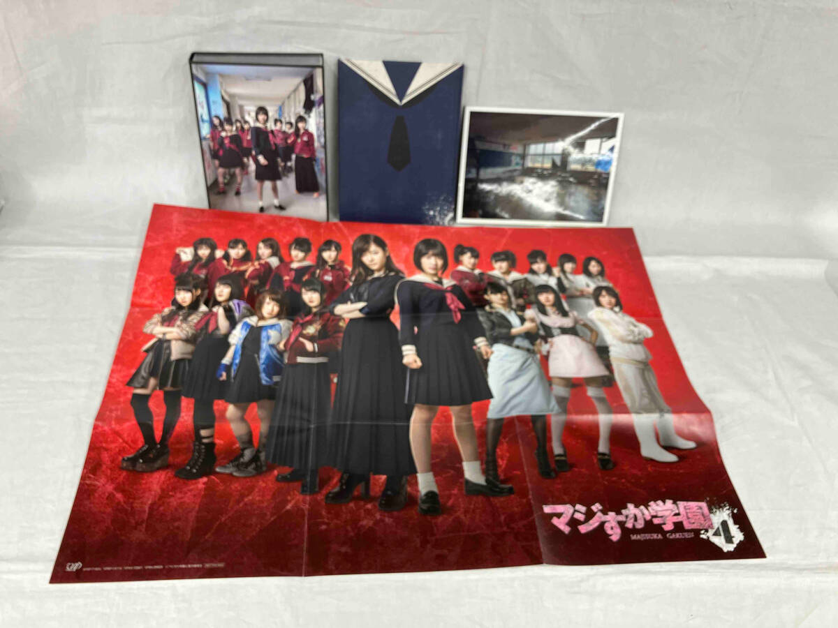 マジすか学園4 スペシャルBlu-ray BOX(Blu-ray Disc)_画像3