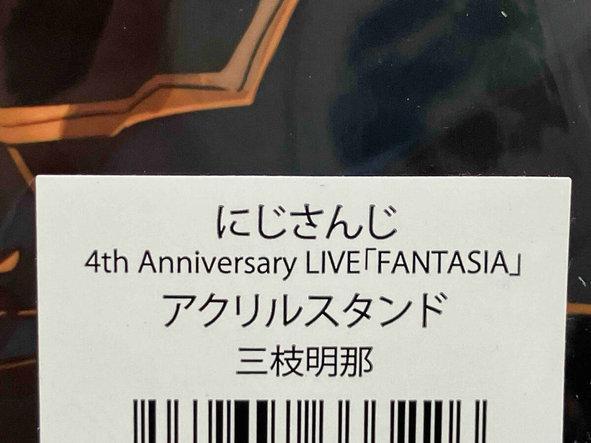 ANYCOLOR にじさんじ 4th Anniversary LIVE FANTASIA アクリルスタンド 三枝明那 (H1-190)の画像4