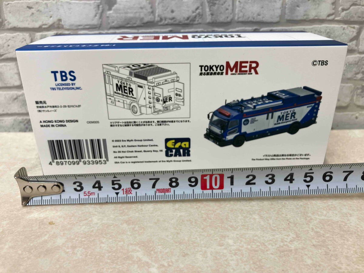 Yahoo!オークション - ミニカー TOKYO MER 走る緊急救命室 1/64 Yahoo!オークション - ミニカー TOKYO MER 走る緊急救命室 1/64