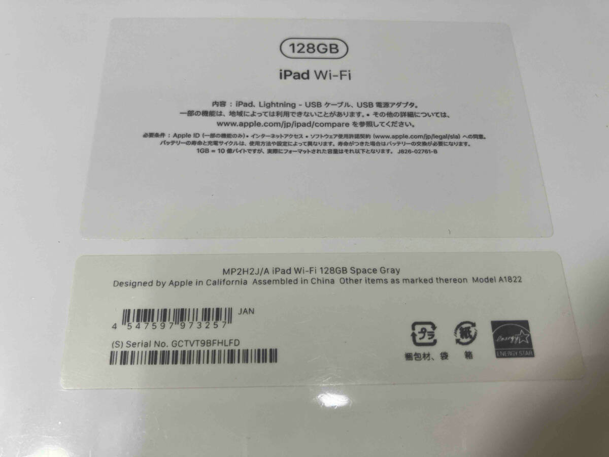 Wi-Fiモデル　未使用品 MP2H2J/A iPad Wi-Fi 128GB スペースグレイ_画像3