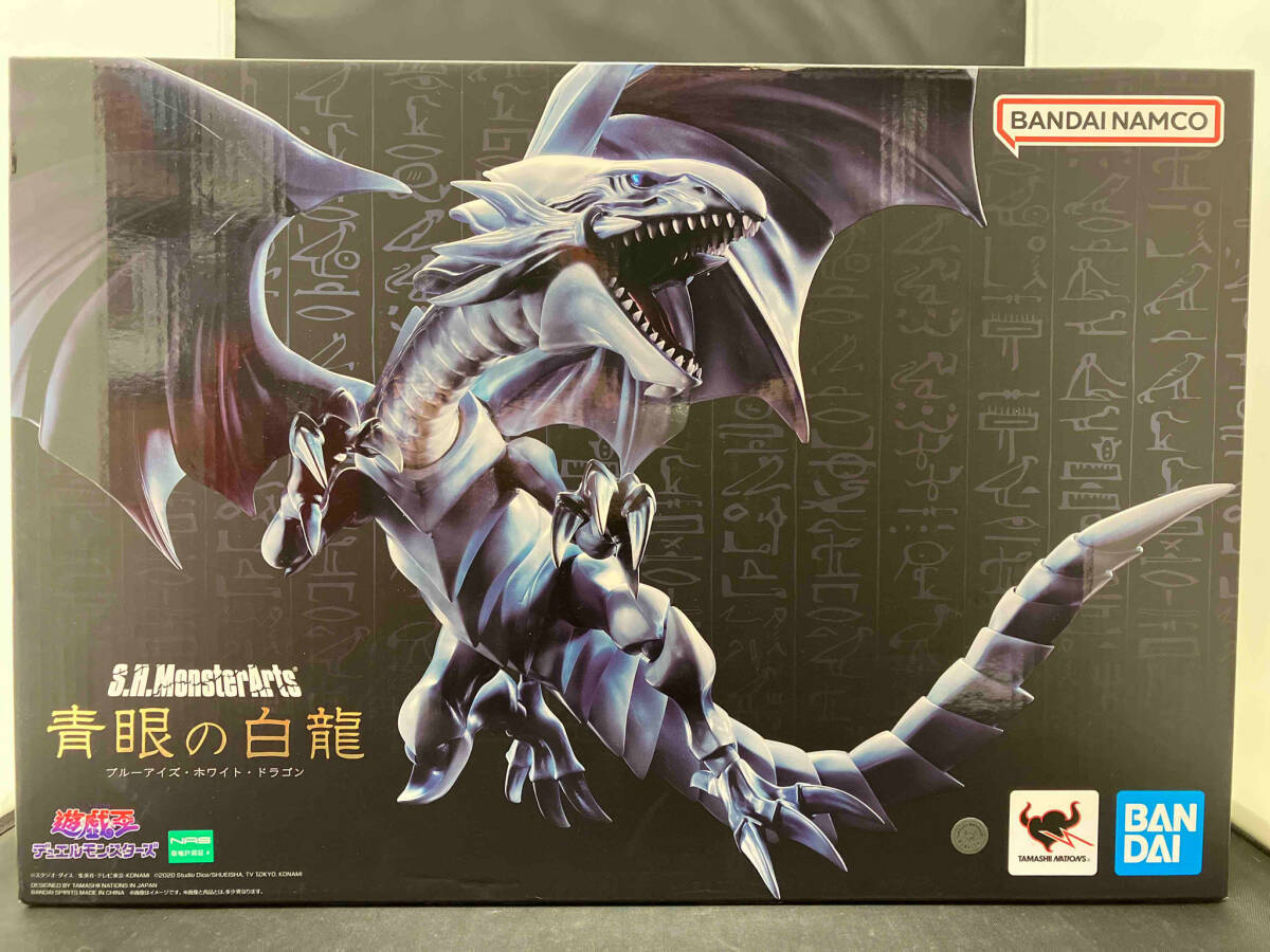 付属品欠品 S.H.MonsterArts 青眼の白龍 遊☆戯☆王 デュエルモンスターズ_画像1