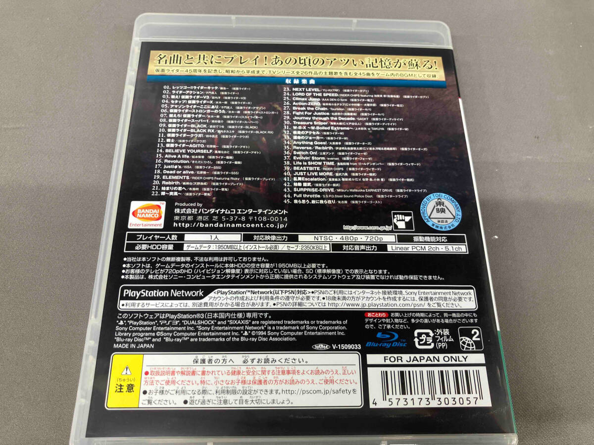 PS3 仮面ライダー バトライド・ウォー 創生_画像2