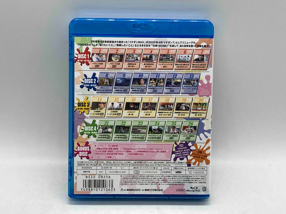 Blu-ray 7ORDERike Dan 7 Blu-ray BOX 5 листов комплект магазин квитанция возможно 