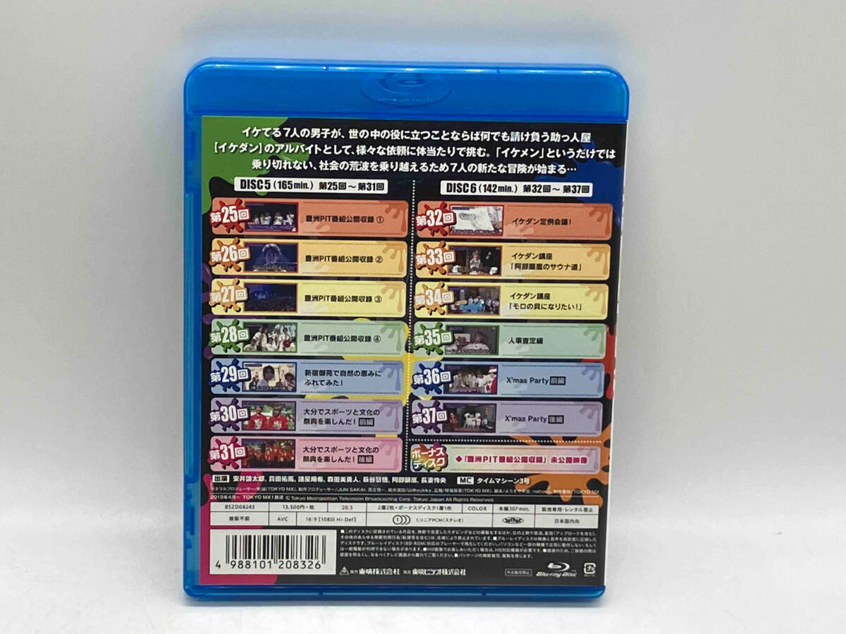 Blu-ray 7ORDERike Dan MAX Blu-ray BOX season 3 3 sheets set store receipt possible 
