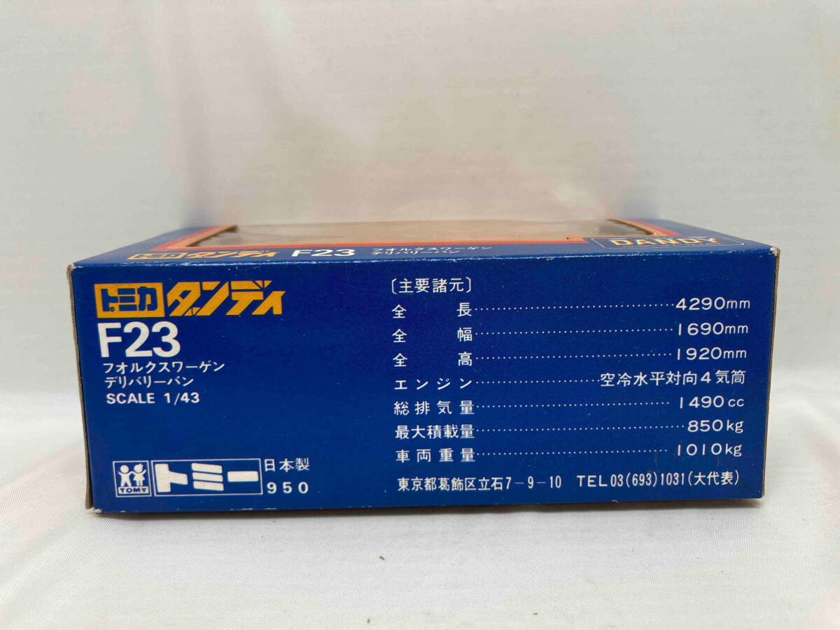 トミカダンディ F23 フォルクスワーゲン デリバリーバン 外国車シリーズ_画像3