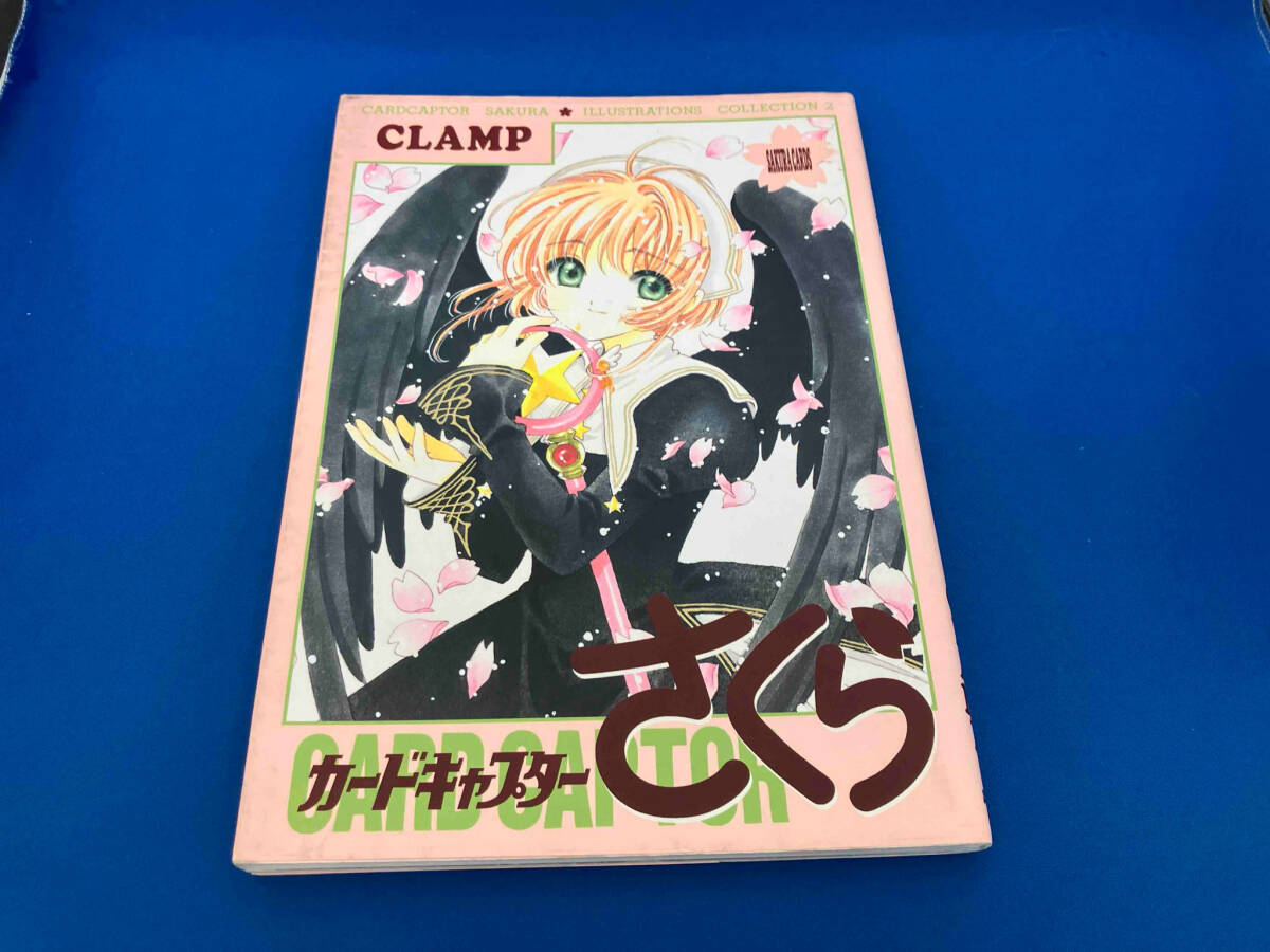 レア　初版　カードキャプターさくら イラスト集(2) CLAMP