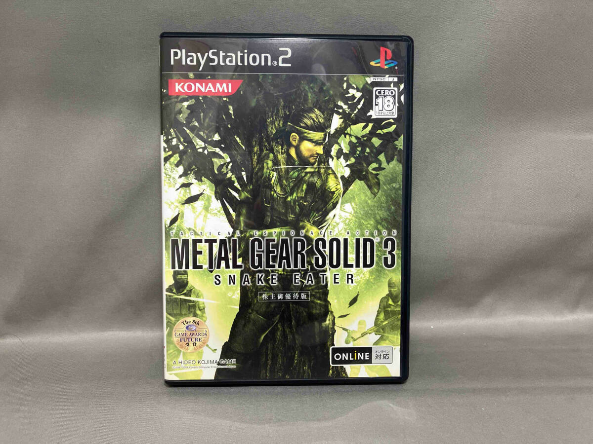 PS2 METAL GEAR SOLID 3 SNAKE EATER 株主優待版の画像1