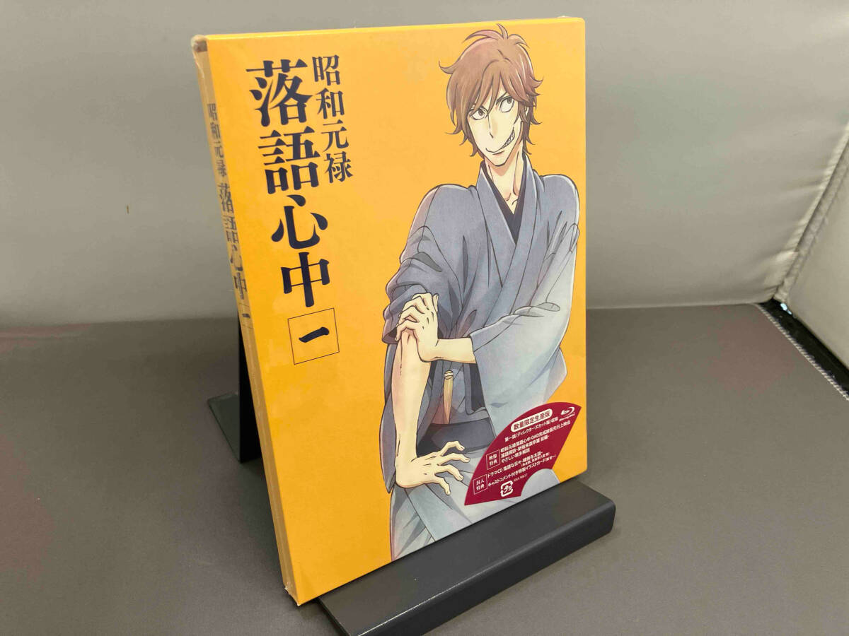 【未開封品】BD 昭和元禄落語心中 一 数量限定生産版 Blu-ray KIXA90617 店舗受取可の画像1