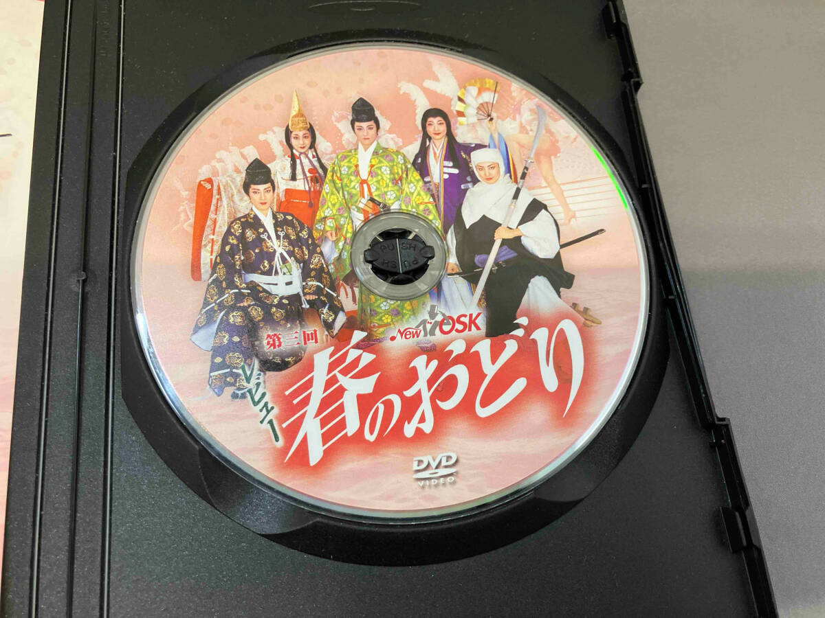 DVD 第三回 レビュー 春のおどり OSK日本歌劇団 店舗受取可の画像5