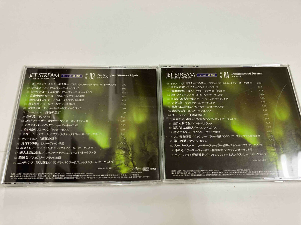 (オムニバス) CD ジェットストリーム OVER THE NIGHT SKY 第一集(CD7枚組)_画像4