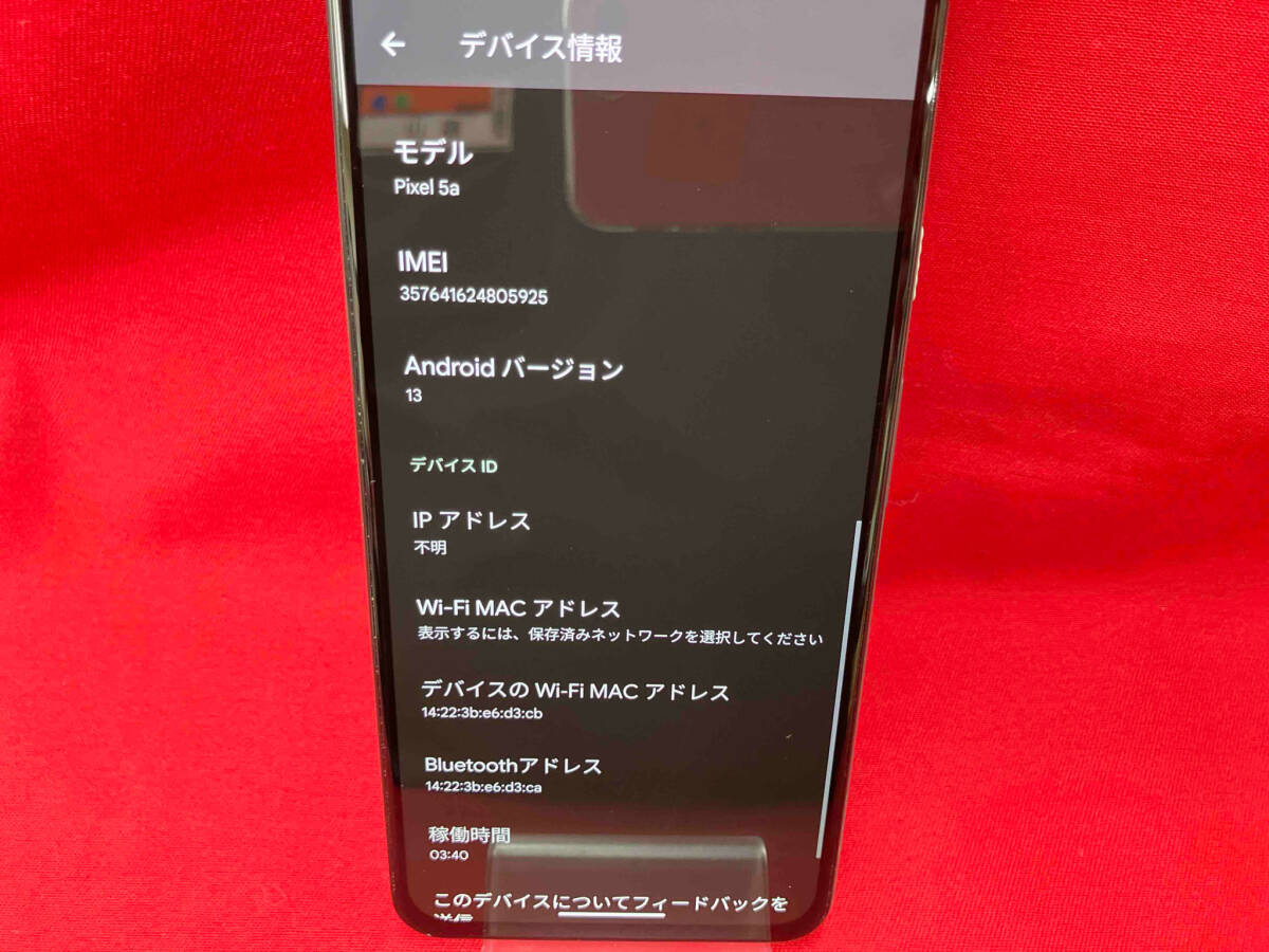 SoftBank Android G4S1M Pixel 5a(5G) SoftBank ネットワーク利用制限△_画像3