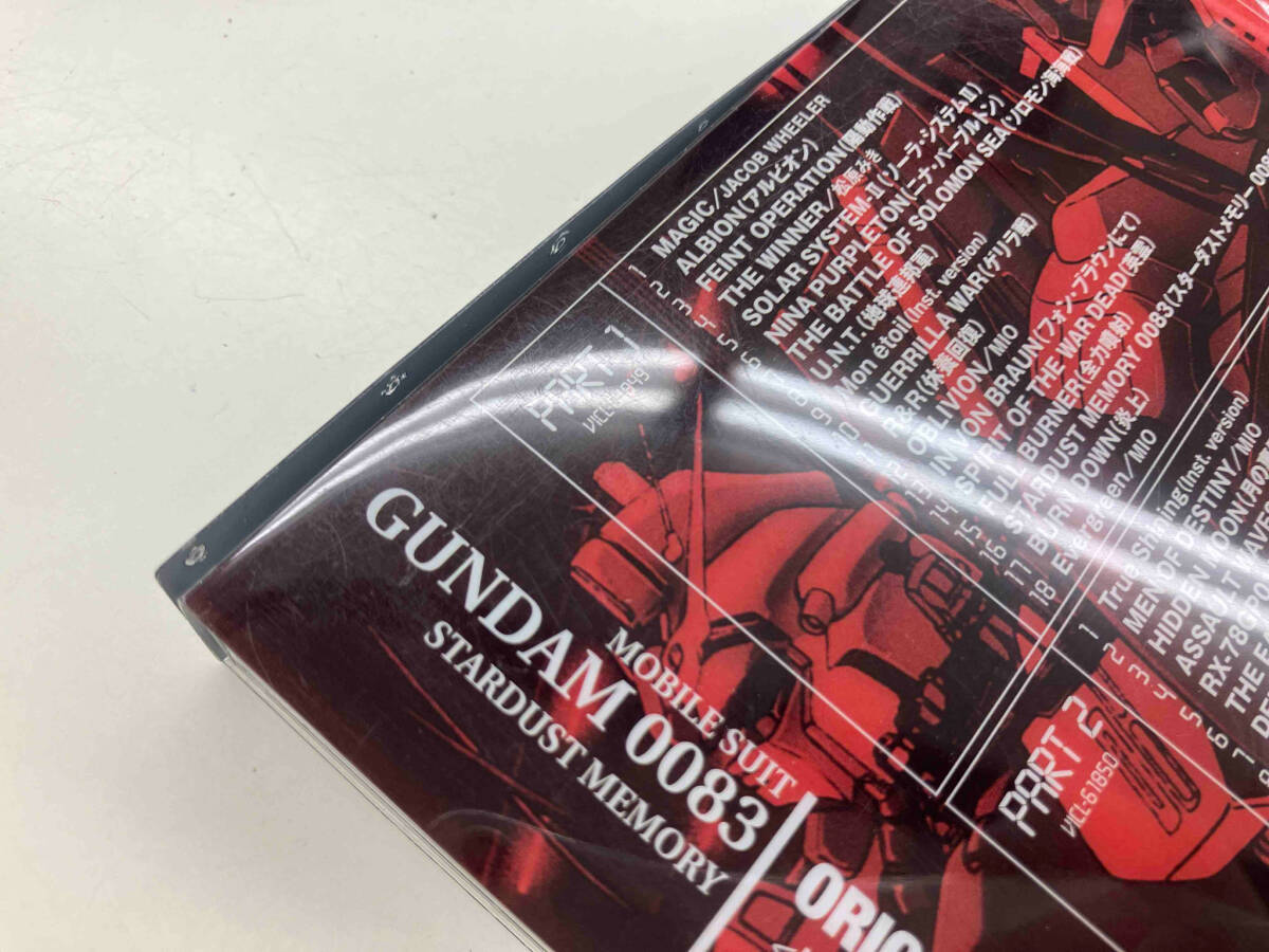  Mobile Suit Gundam 0083 STARDUST MEMORY original soundtrack BOX