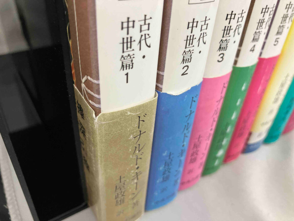 日本文学の歴史　1-18巻セット　ドナルド・キーン_画像7