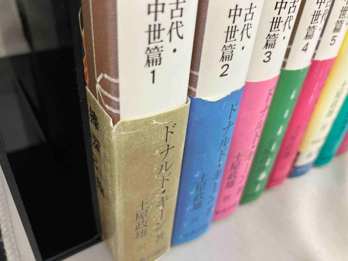 日本文学の歴史　1-18巻セット　ドナルド・キーン_画像6