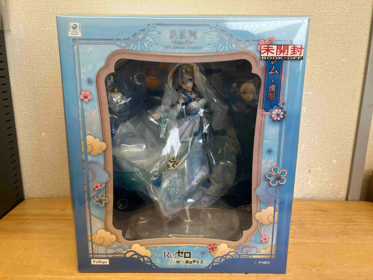 50%OFF 未開封品 フリュー レム -漢服- 1/7 F:NEX限定 Re:ゼロから始める異世界生活 その他