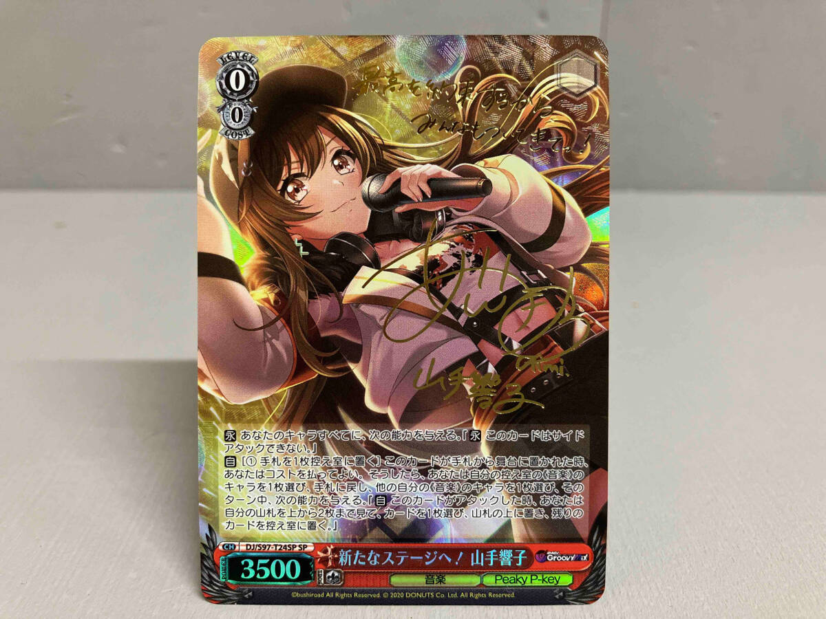 レビュー高評価商品 PSA10 第一級冒険 DDM/S88-T02SP ダンまち レビュー高評価商品 PSA10 第一級冒険 DDM/S88-T02SP ダンまち