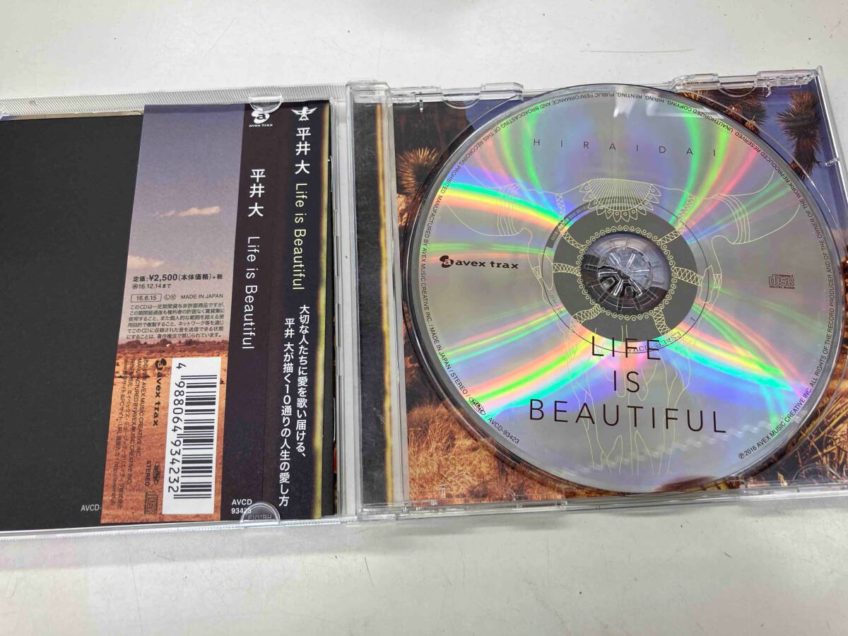 平井大 CD Life is Beautiful_画像3
