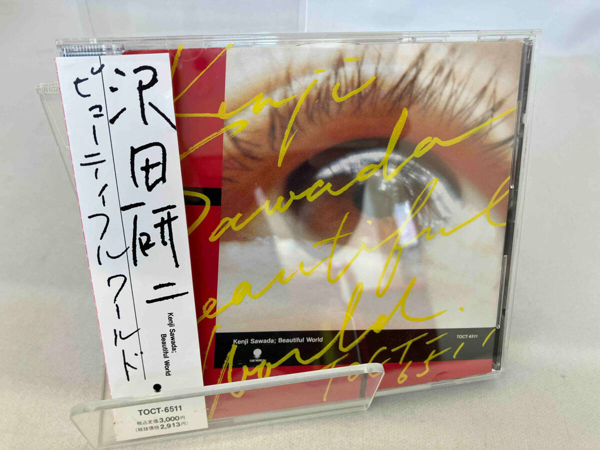 帯あり 沢田研二 CD ビューティフル・ワールド_画像1