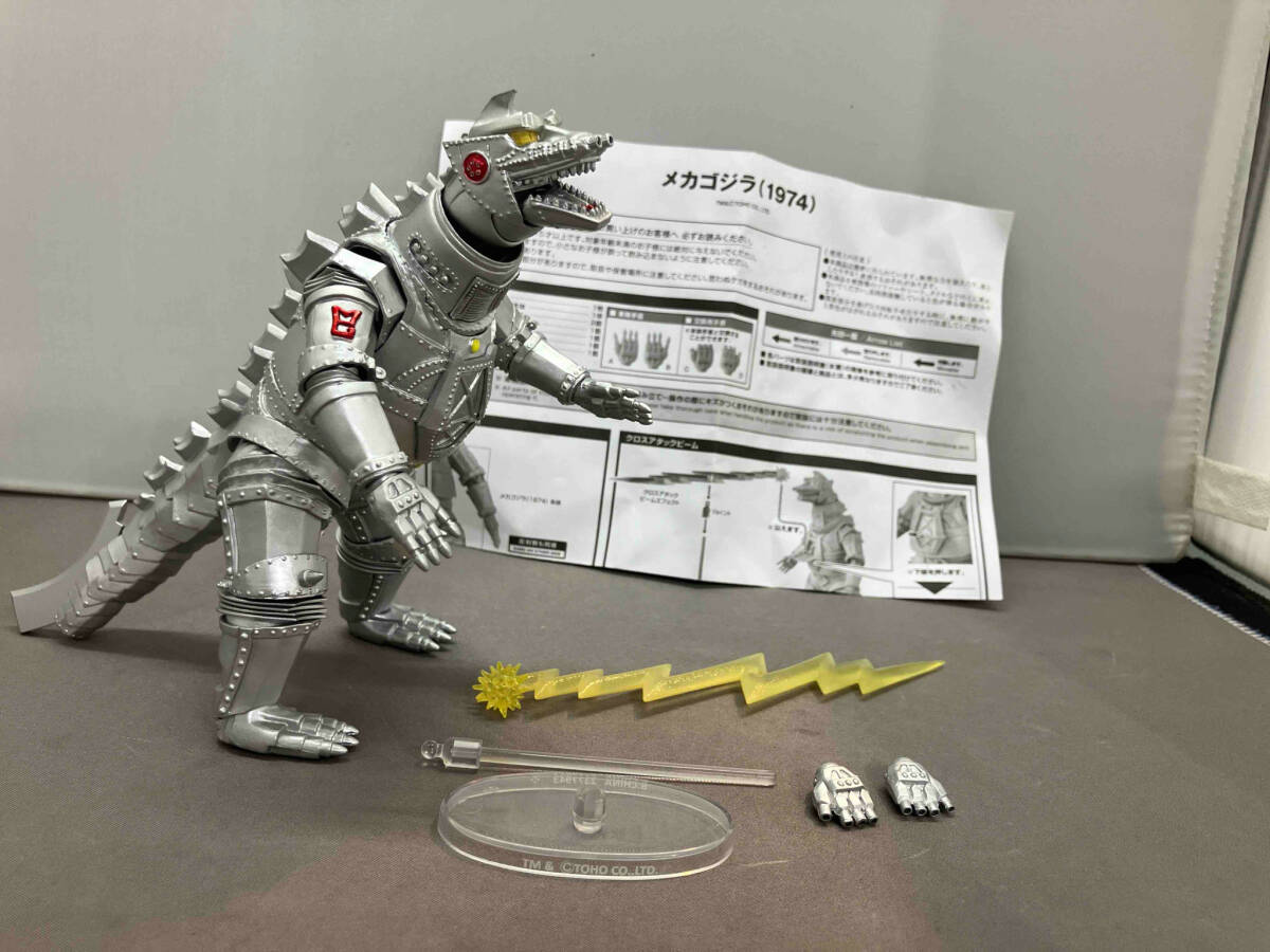  Bandai S.H. Monstar a-tsu Mechagodzilla 1974(12-08-23)