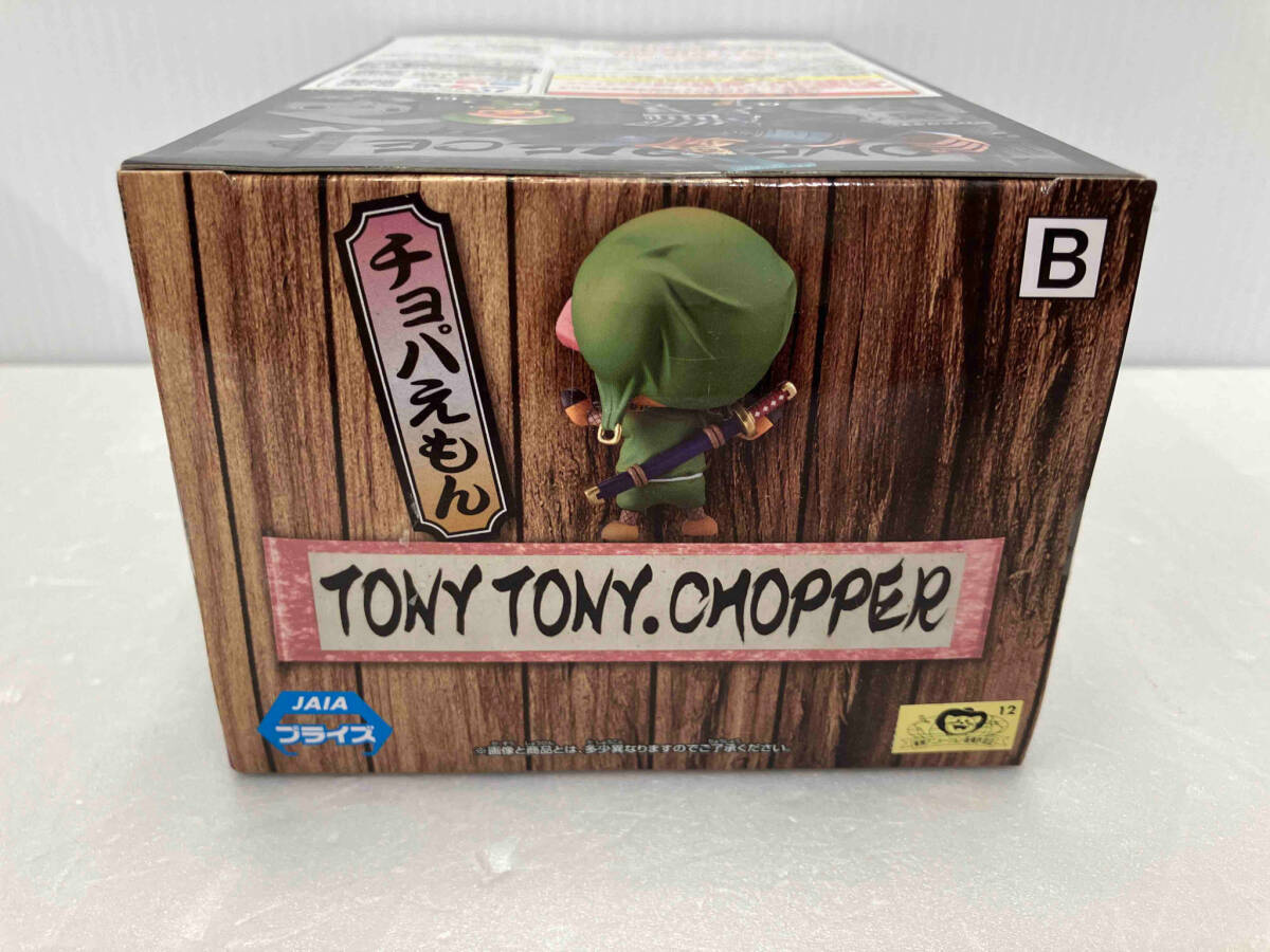 [ unopened goods ] van Puresuto chopa...( Tony Tony * chopper ) B One-piece DXF ~THE GRANDLINE MEN~wano country vol.8 One-piece 