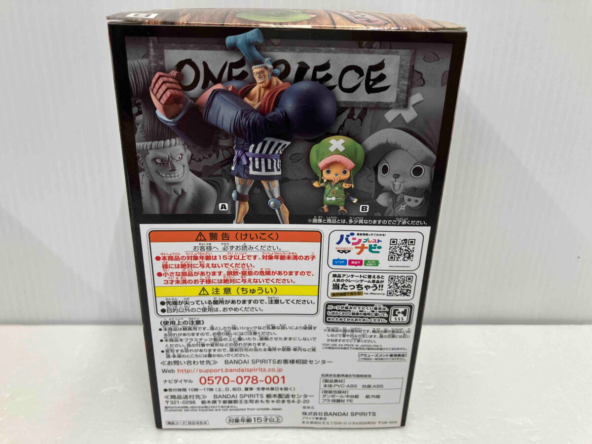 [ unopened goods ] van Puresuto chopa...( Tony Tony * chopper ) B One-piece DXF ~THE GRANDLINE MEN~wano country vol.8 One-piece 