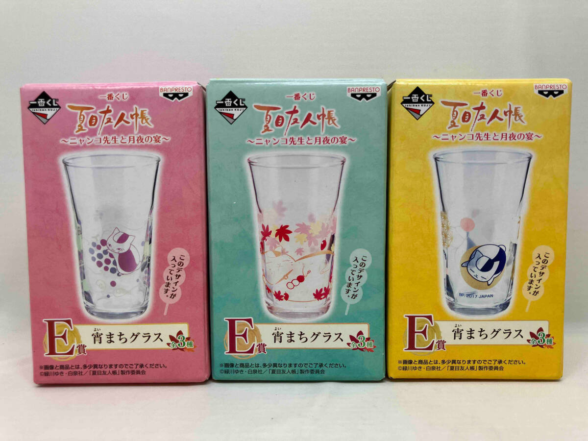  most lot Natsume's Book of Friends nyanko. raw . month night. .E.... glass 3 kind set 