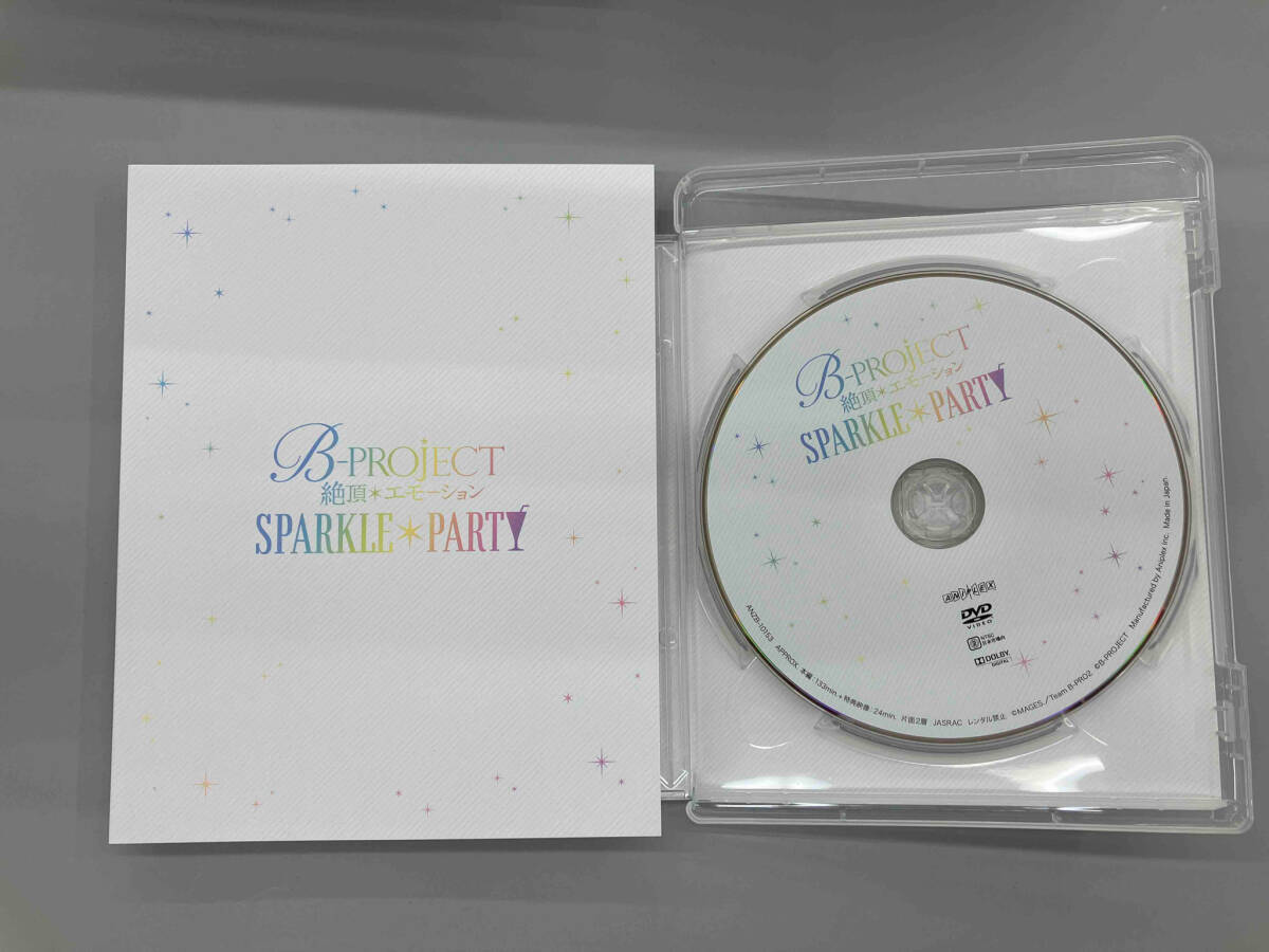DVD B-PROJECT~絶頂*エモーション~ SPARKLE*PARTY(完全生産限定版)_画像3