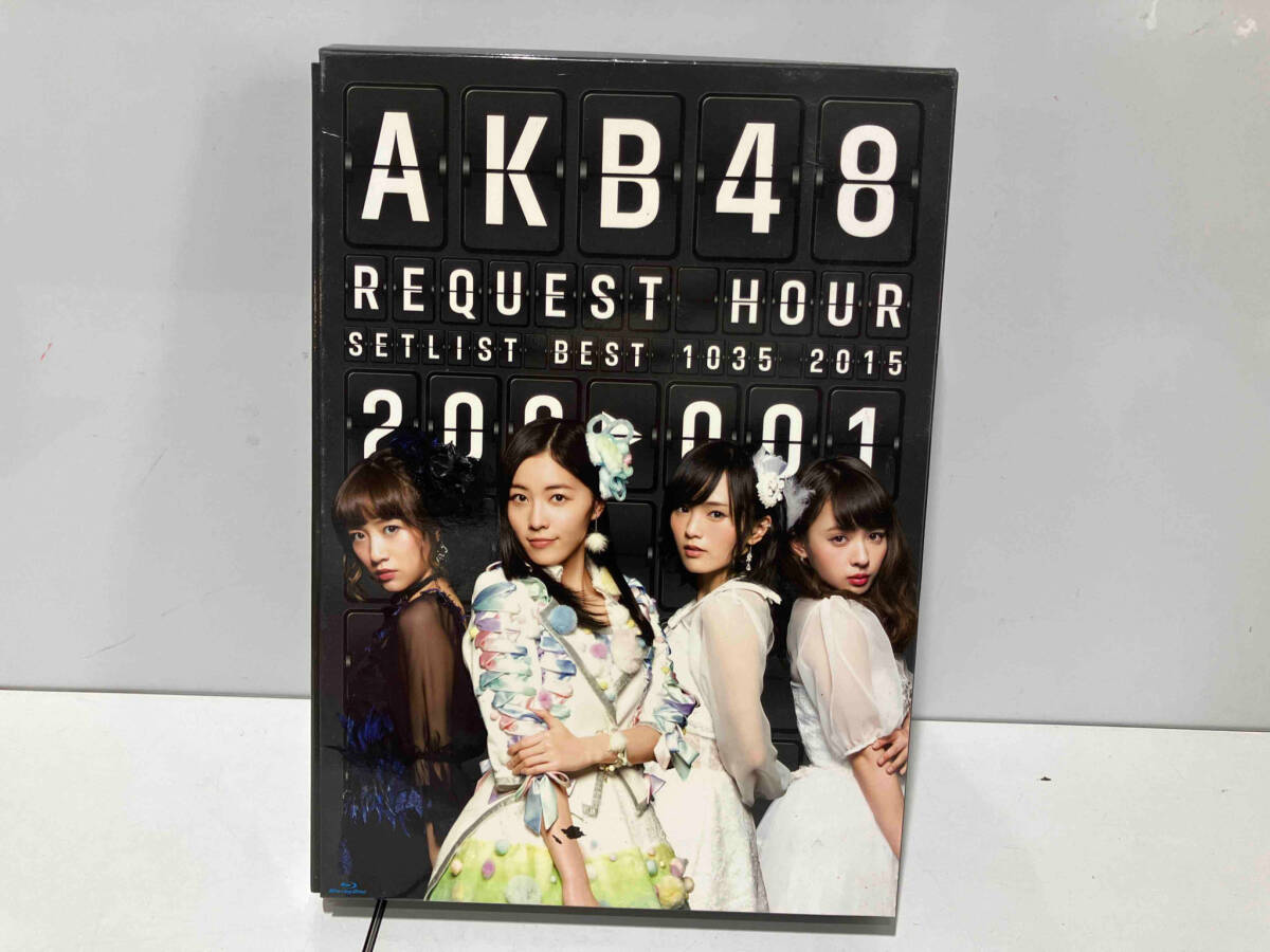 AKB48 リクエストアワーセットリストベスト1035 2015(200~1ver.) スペシャルBOX(Blu-ray Disc)_画像1