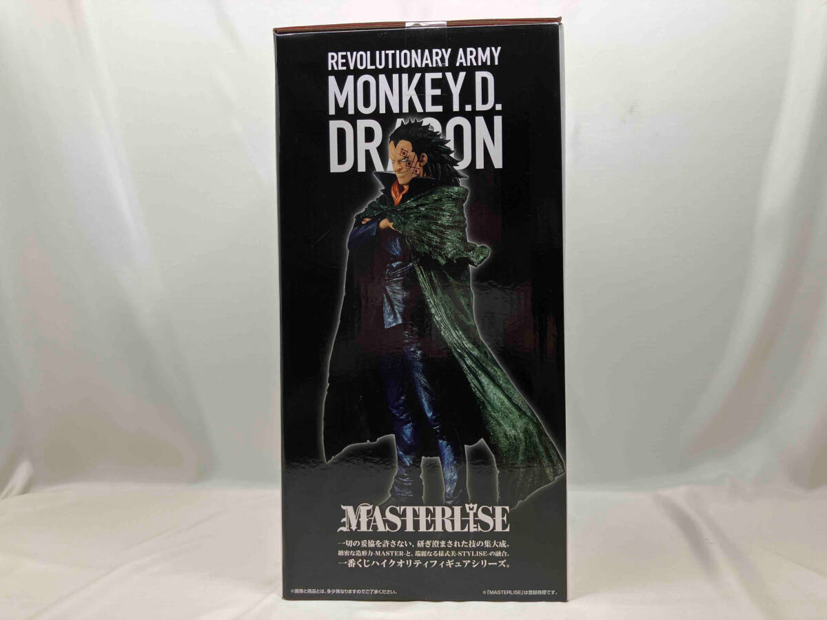 未開封品 ラストワン賞 モンキー・D・ドラゴン メタリックカラーver. MASTERLISE 一番くじ ワンピース 革命の炎 ワンピース_画像3