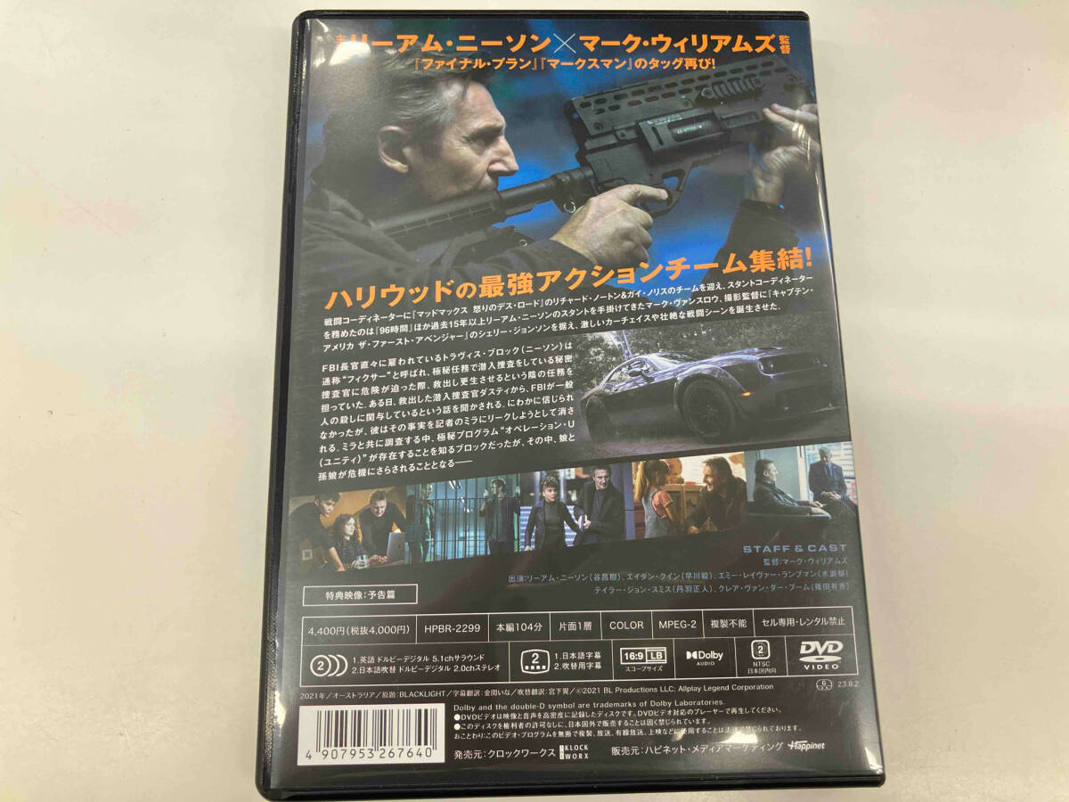 DVD ブラックライト_画像2