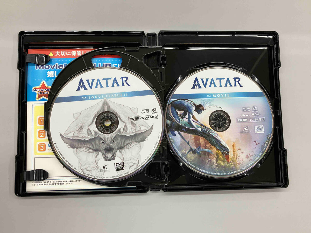 Blu-ray アバター(4K ULTRA HD+2Blu-ray Disc)の画像4