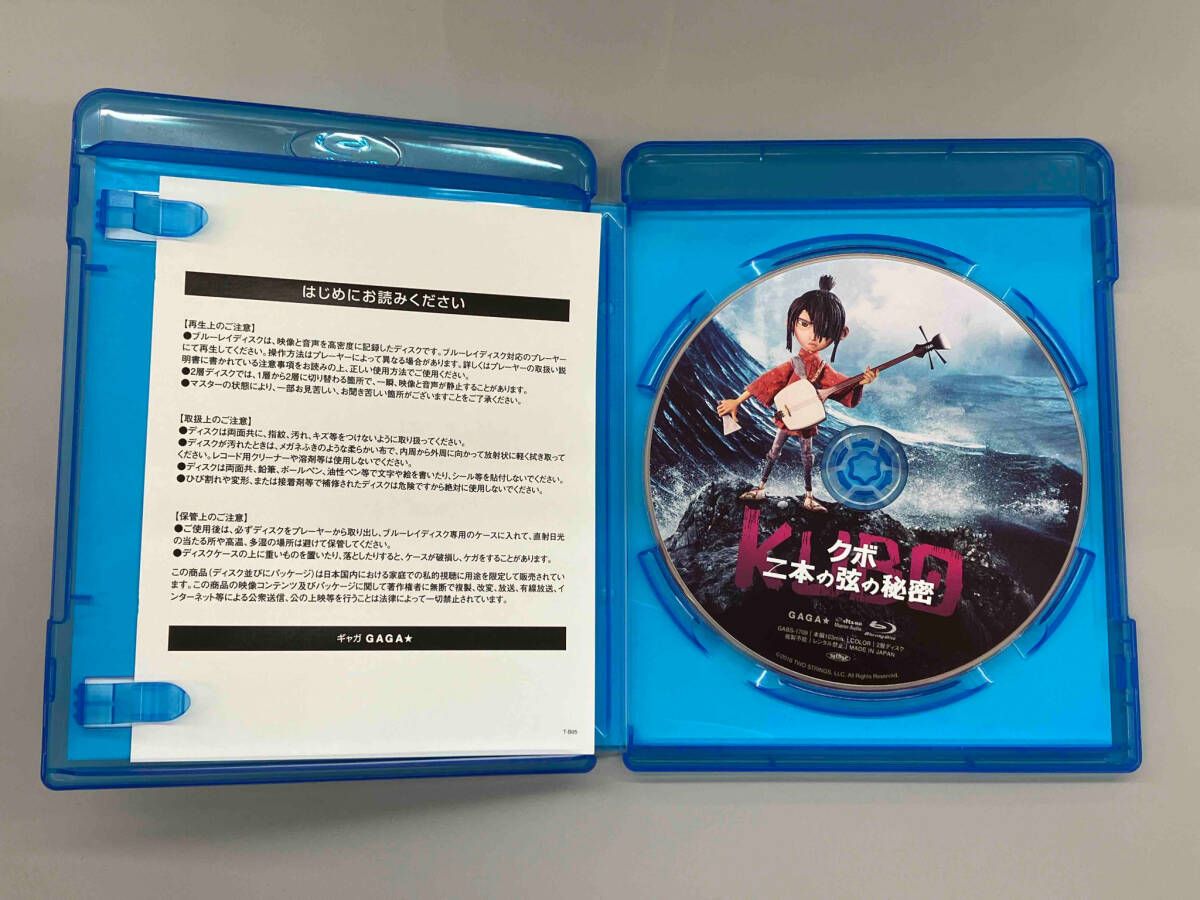 Blu-ray KUBO/クボ 二本の弦の秘密(Blu-ray Disc)_画像3